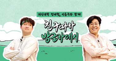 친구따라 방글라데시