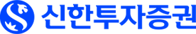신한투자증권