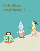 Annual Report 2016