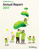 Annual Report 2017