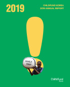 Annual Report 2019