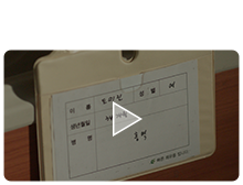 영상 보러 가기