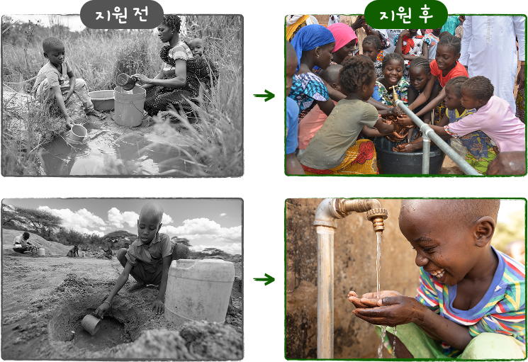 지원 전, 후 사진